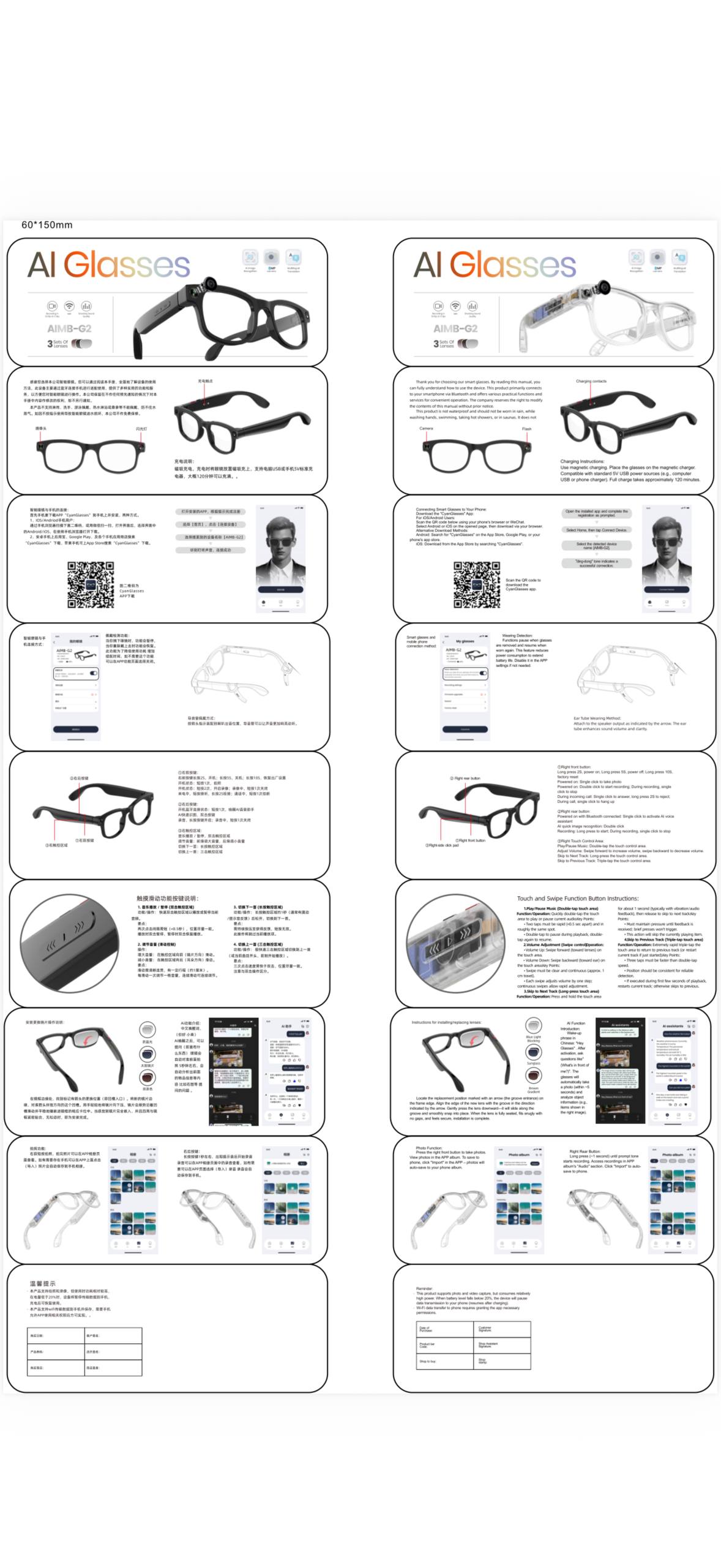 G2 - PHOTOCHROMIC UNISEX SMART GLASSES WITH CAMERA (MUSIC+CALLS+BLUE LIGHT FILTERING LENS) WITH 2 EXTRA COLORED LENS